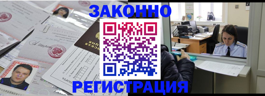 регистрация для школы в Перми