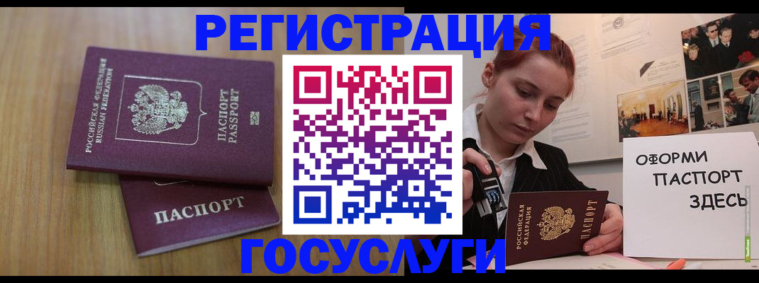 регистрация для школы в Перми